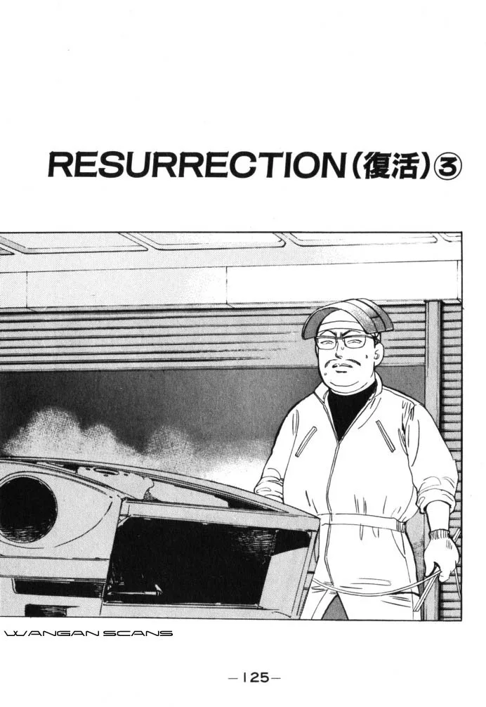 Wangan Midnight Chapter 41 page 1