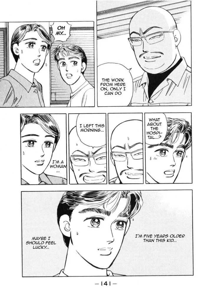 Wangan Midnight Chapter 41 page 17