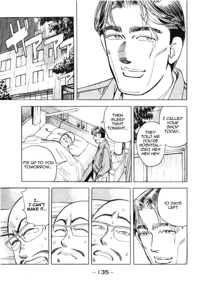 Wangan Midnight Chapter 41 page 11