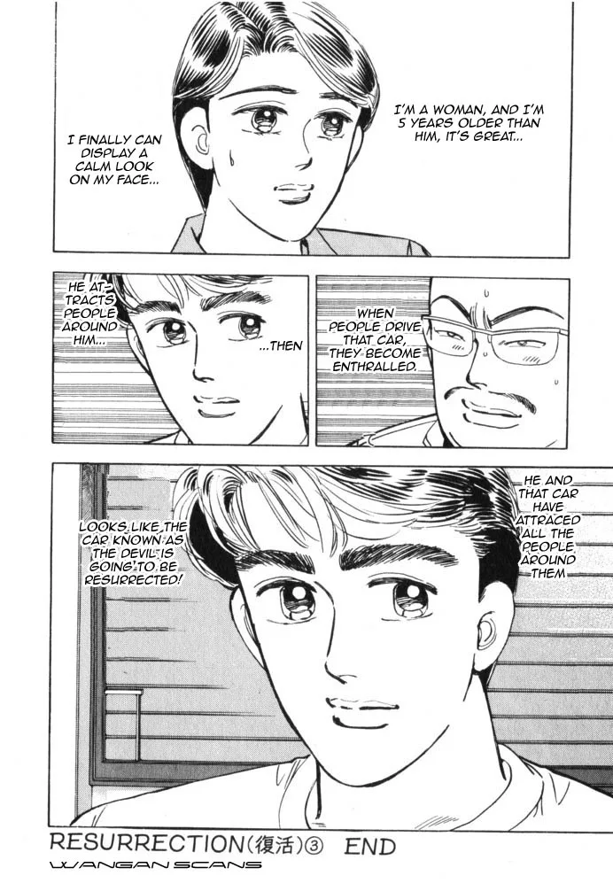 Wangan Midnight Chapter 41 page 20