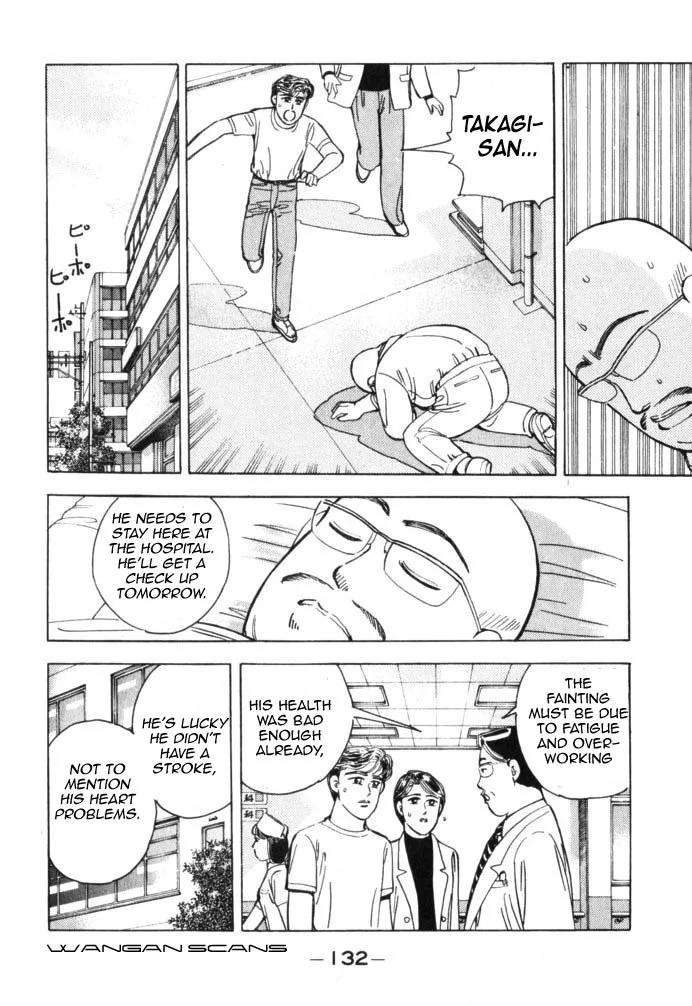 Wangan Midnight Chapter 41 page 8