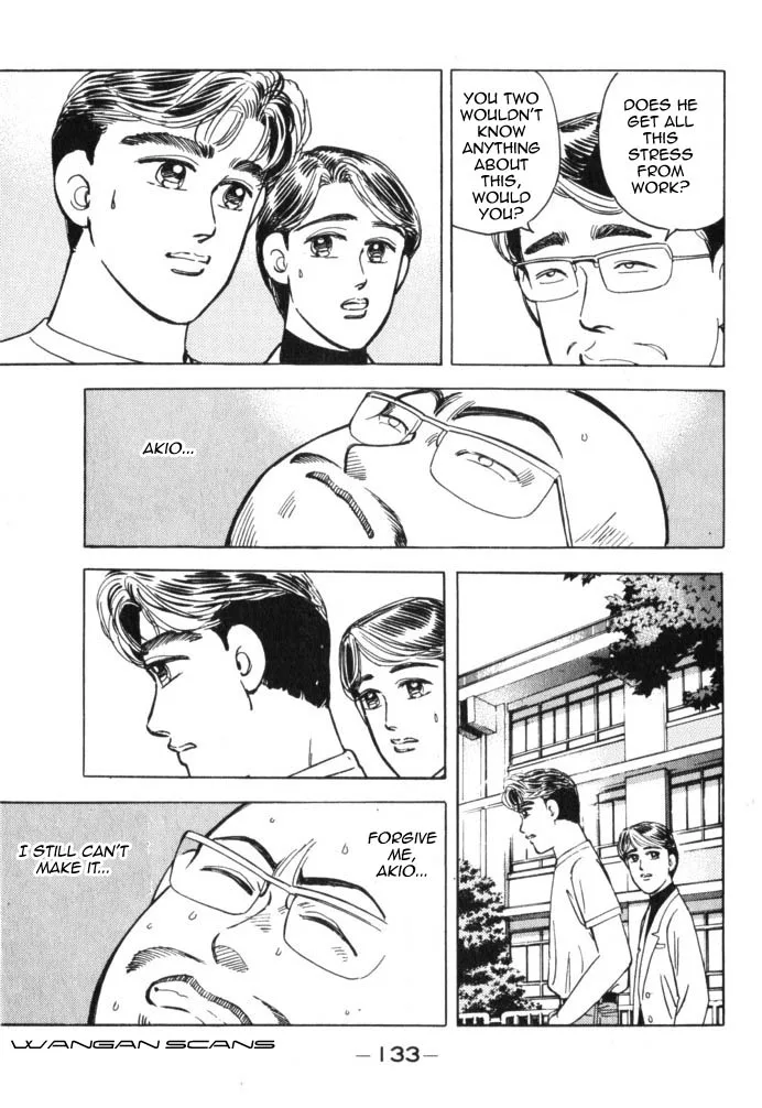 Wangan Midnight Chapter 41 page 9