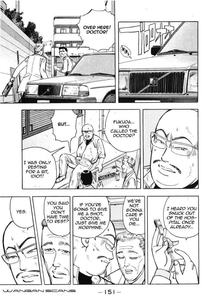 Wangan Midnight Chapter 42 page 7