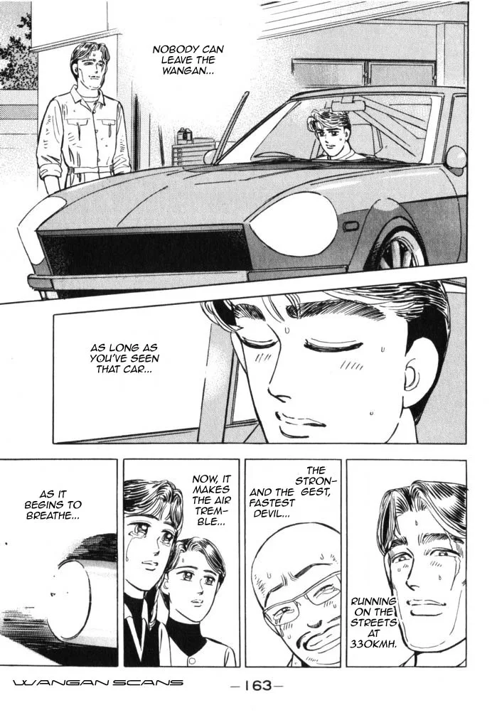Wangan Midnight Chapter 42 page 19