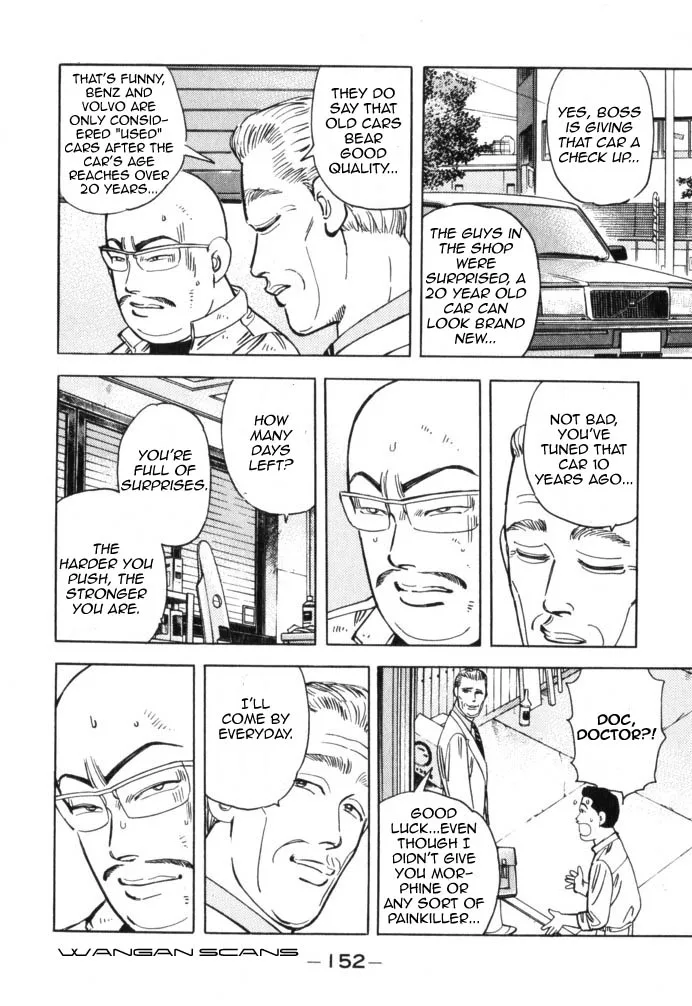 Wangan Midnight Chapter 42 page 8