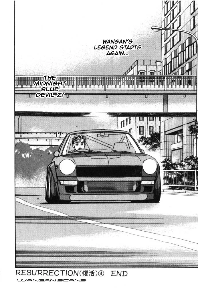 Wangan Midnight Chapter 42 page 20