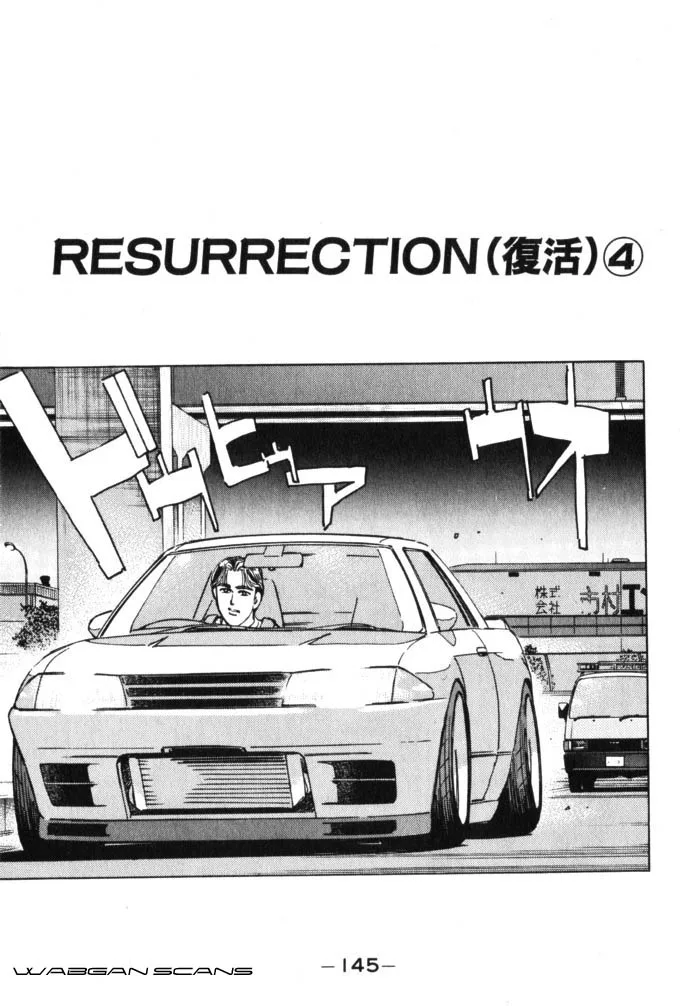Wangan Midnight Chapter 42 page 1