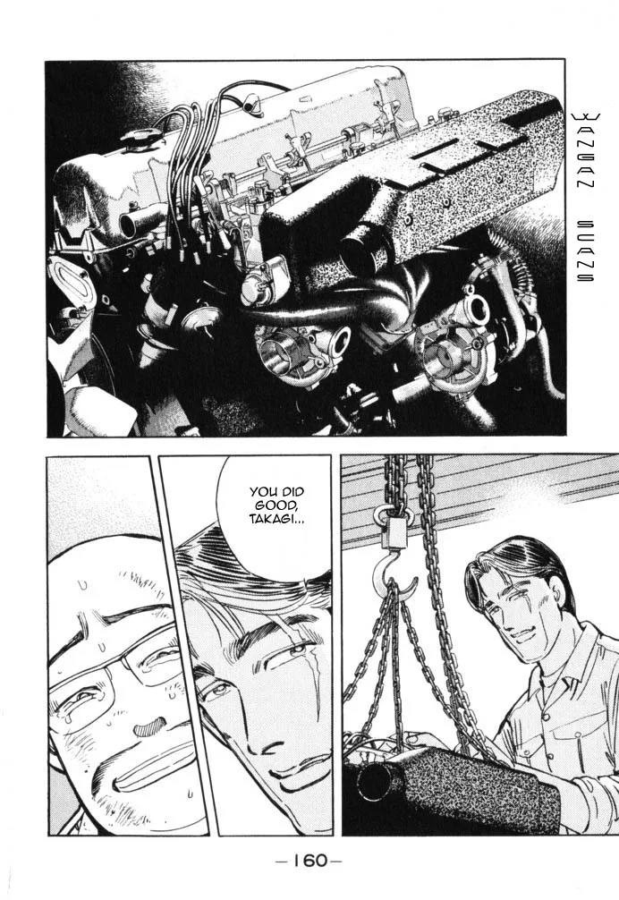 Wangan Midnight Chapter 42 page 16