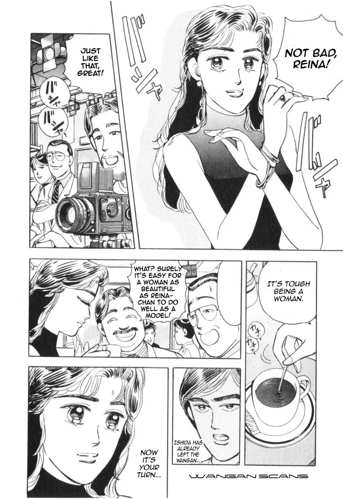 Wangan Midnight Chapter 42 page 6