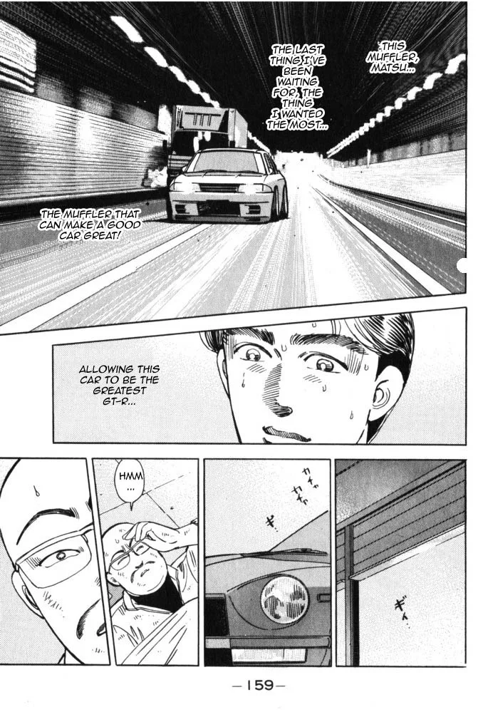Wangan Midnight Chapter 42 page 15