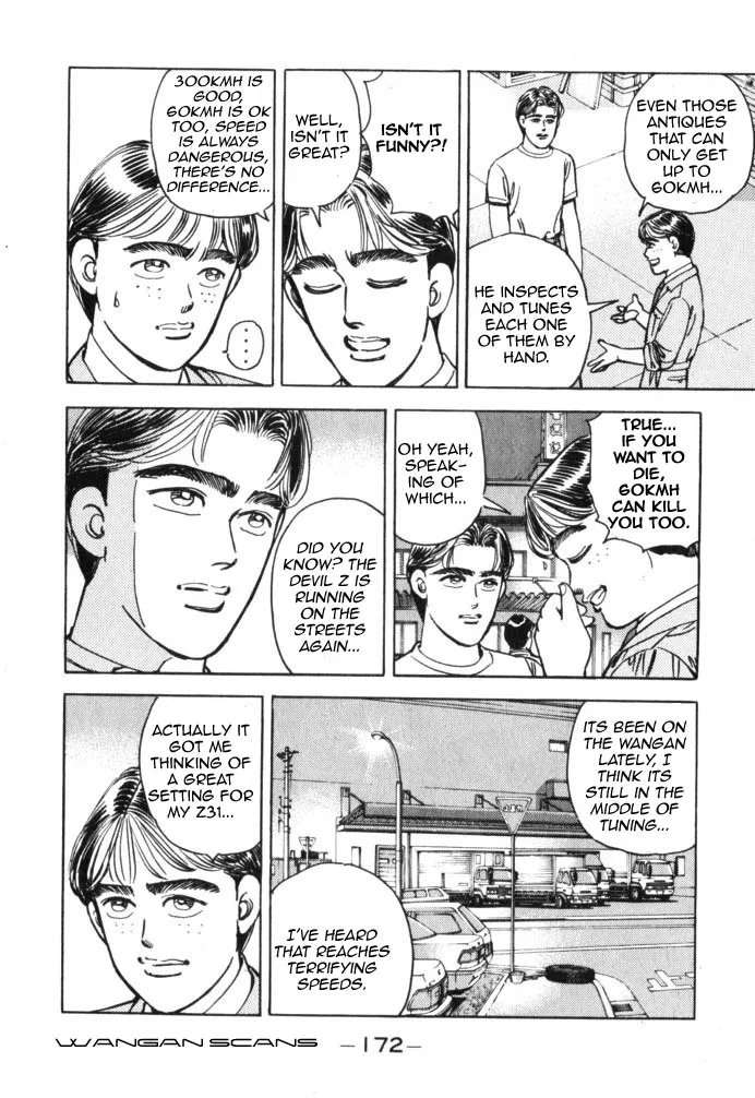 Wangan Midnight Chapter 43 page 8