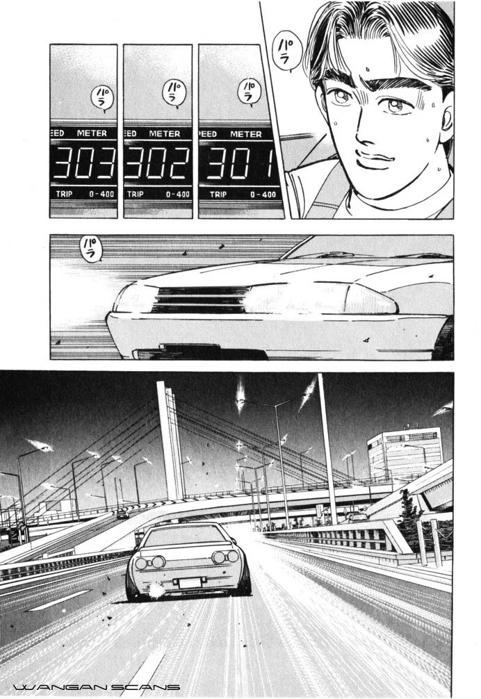 Wangan Midnight Chapter 43 page 3