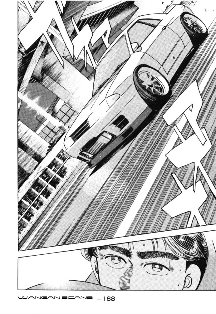 Wangan Midnight Chapter 43 page 4