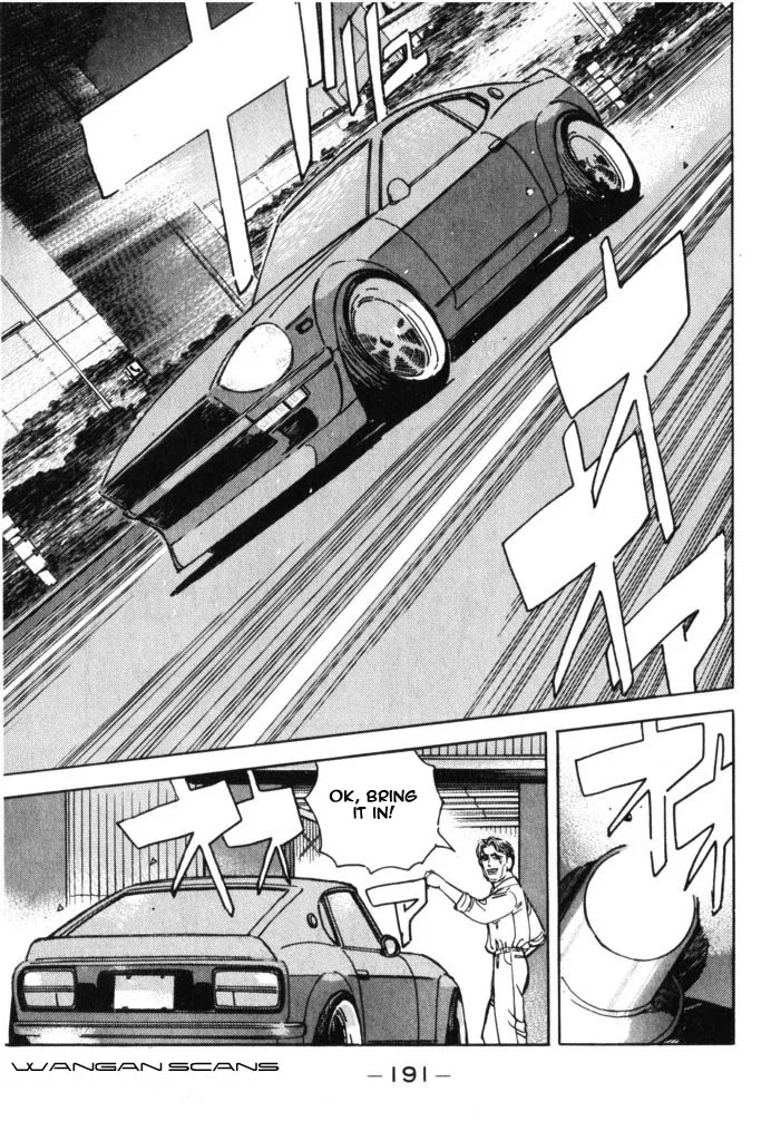 Wangan Midnight Chapter 44 page 5