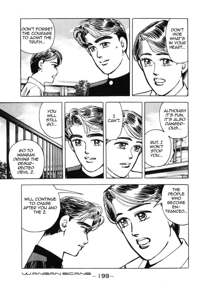 Wangan Midnight Chapter 44 page 13