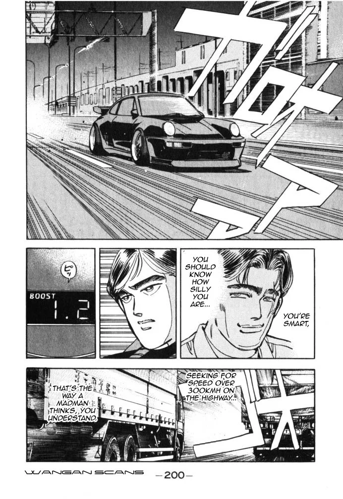 Wangan Midnight Chapter 44 page 14