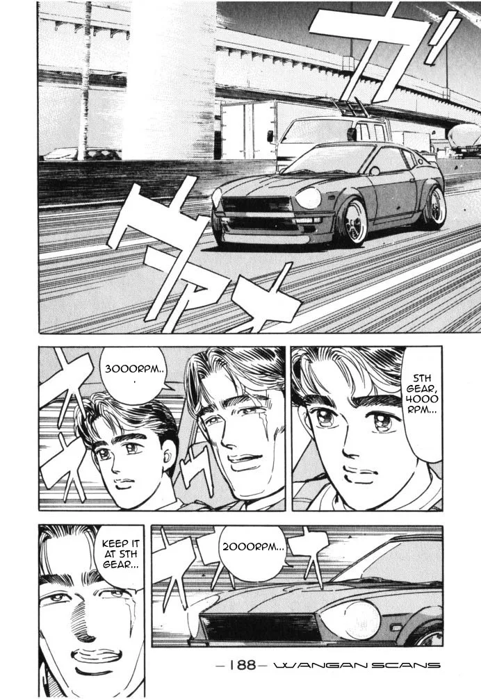 Wangan Midnight Chapter 44 page 2