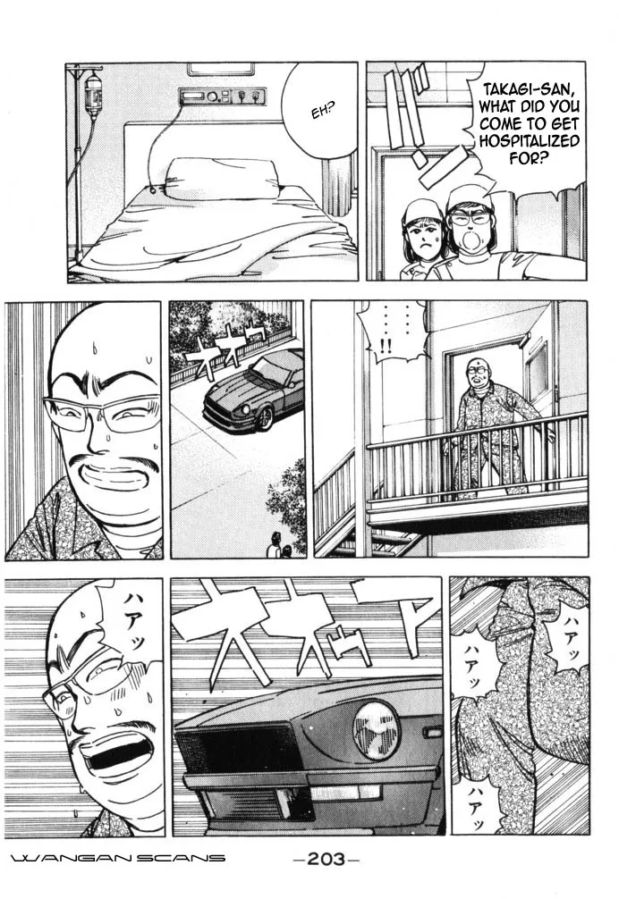 Wangan Midnight Chapter 44 page 17