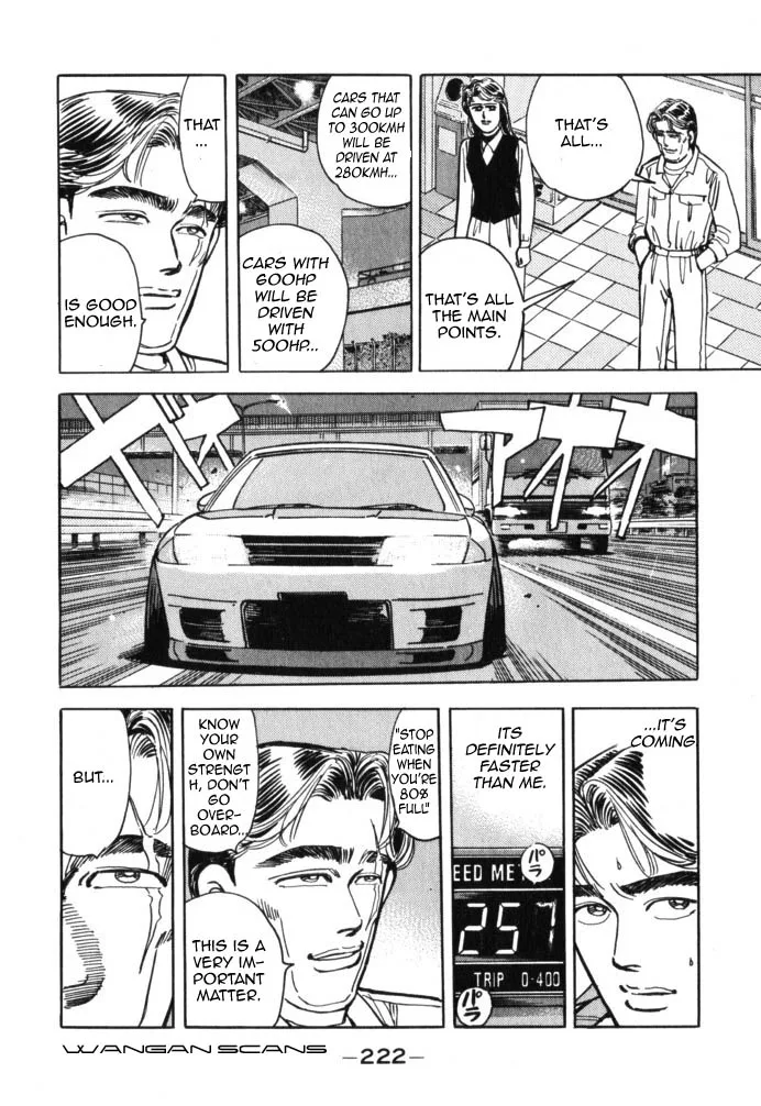 Wangan Midnight Chapter 45 page 16