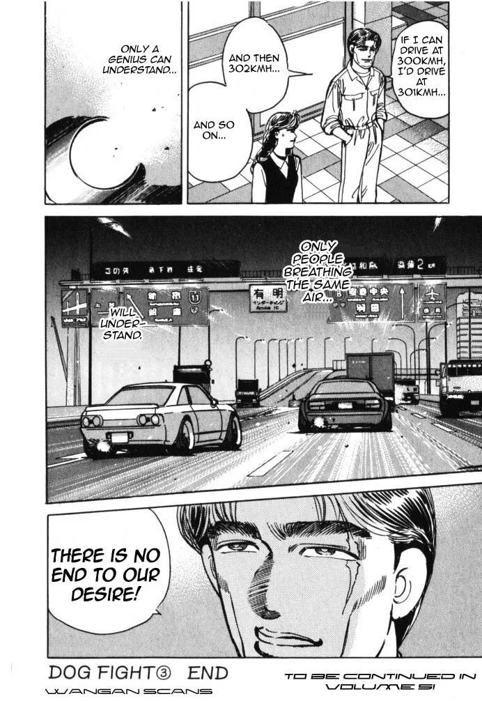 Wangan Midnight Chapter 45 page 20