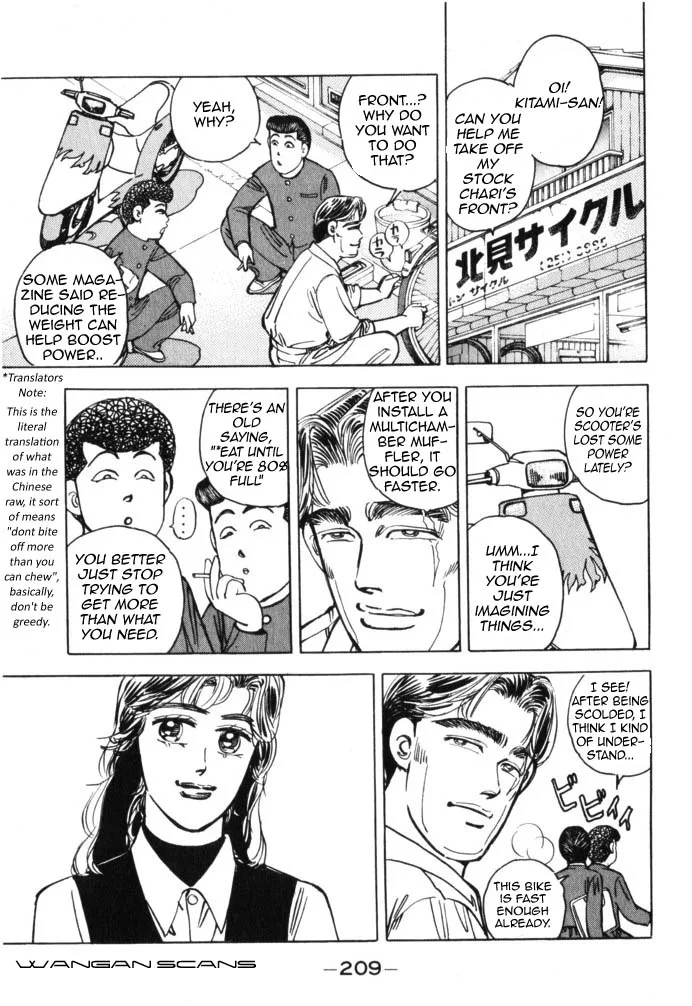 Wangan Midnight Chapter 45 page 3