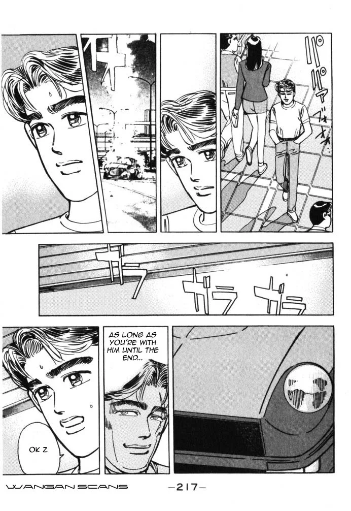 Wangan Midnight Chapter 45 page 11