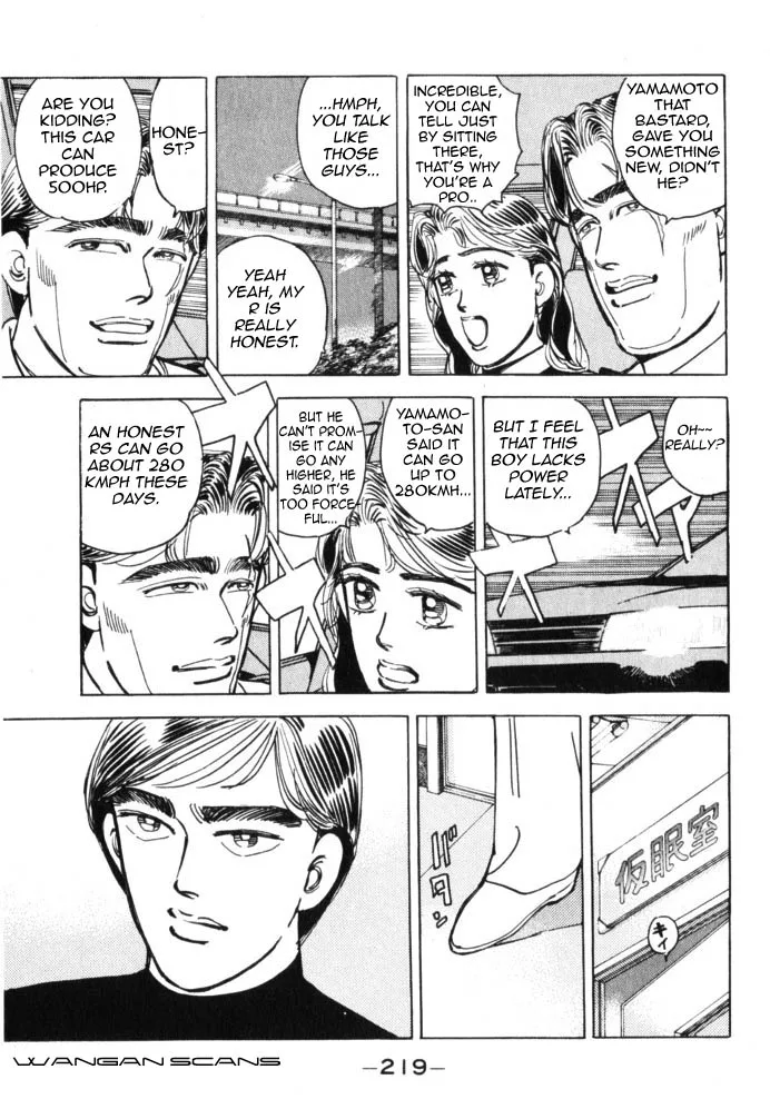 Wangan Midnight Chapter 45 page 13