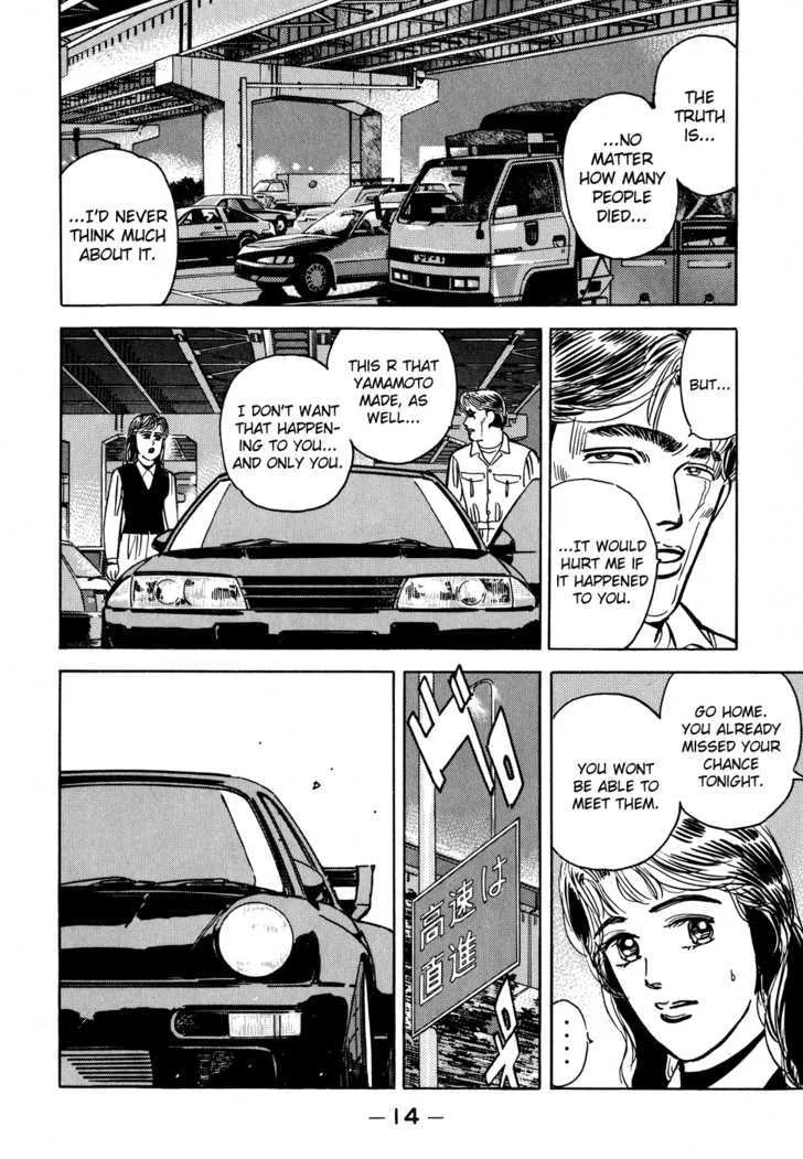 Wangan Midnight Chapter 46 page 14