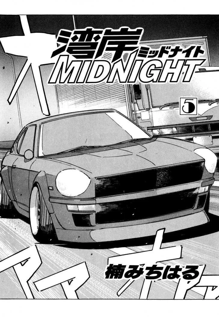 Wangan Midnight Chapter 46 page 4