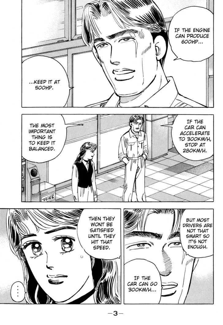 Wangan Midnight Chapter 46 page 3