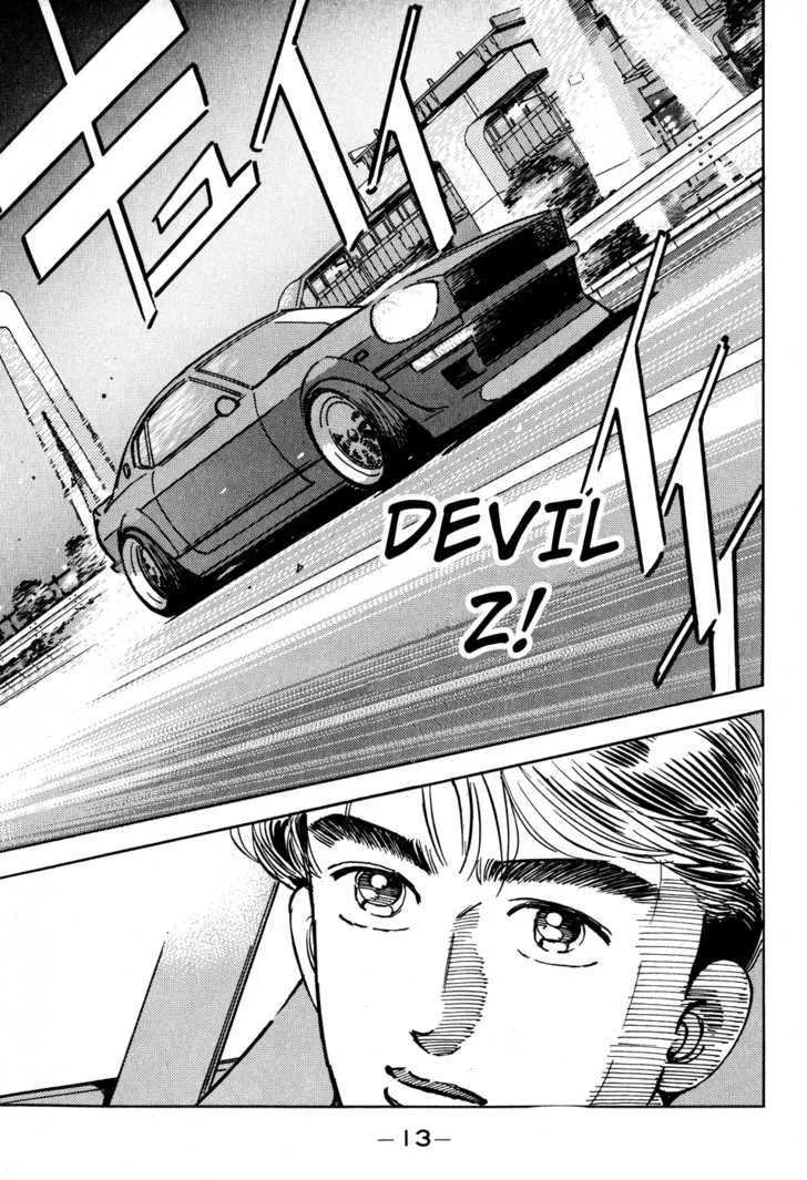 Wangan Midnight Chapter 46 page 13