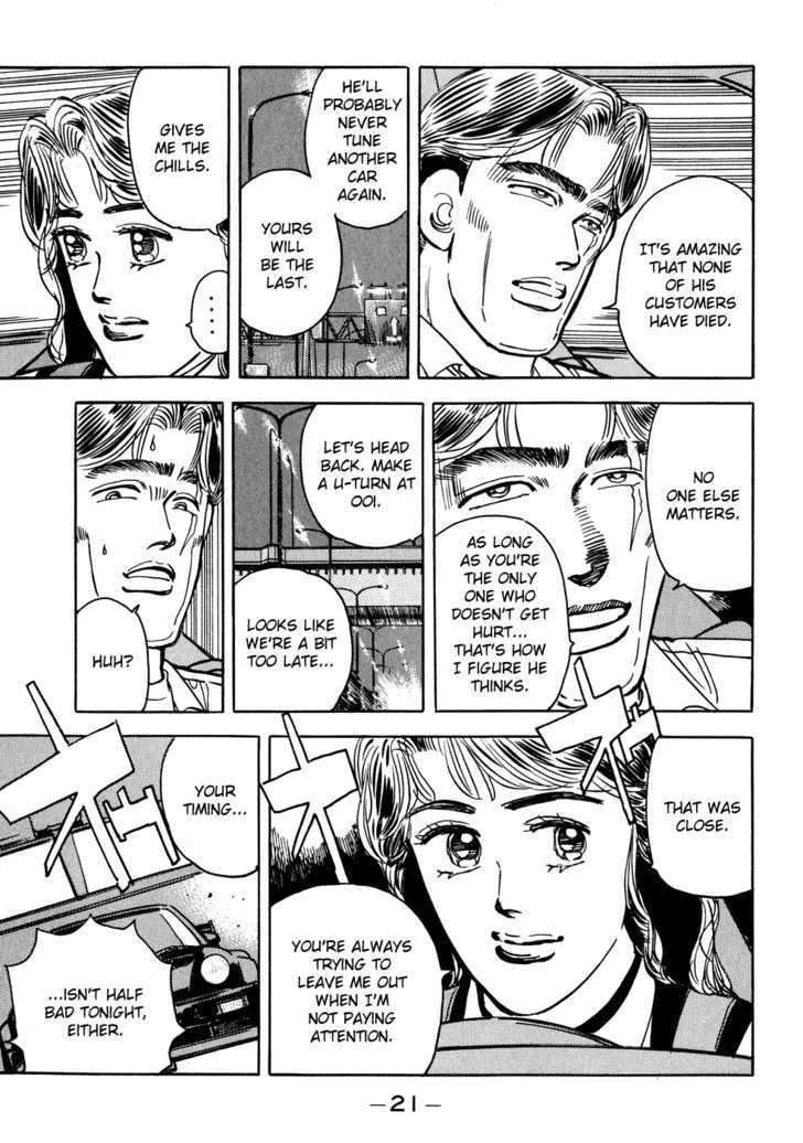 Wangan Midnight Chapter 46 page 21