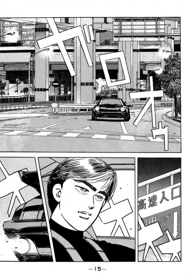 Wangan Midnight Chapter 46 page 15