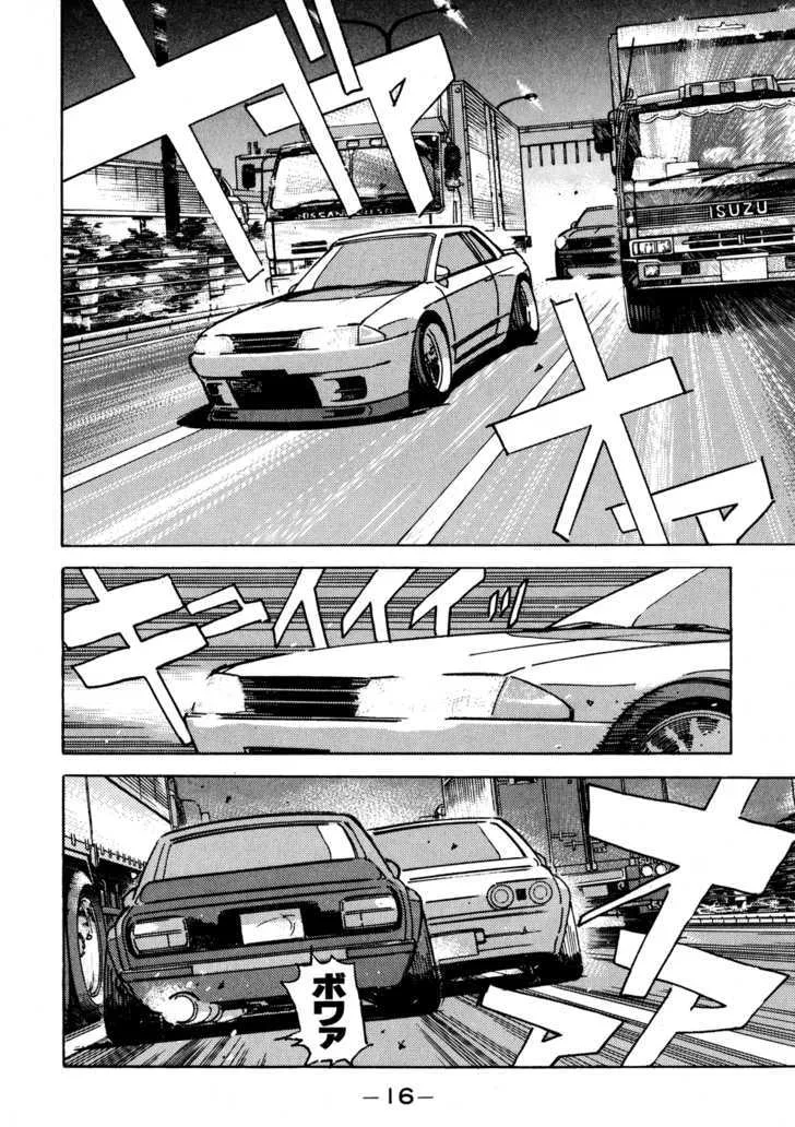 Wangan Midnight Chapter 46 page 16