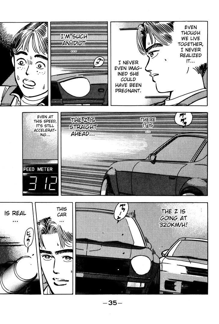 Wangan Midnight Chapter 47 page 13
