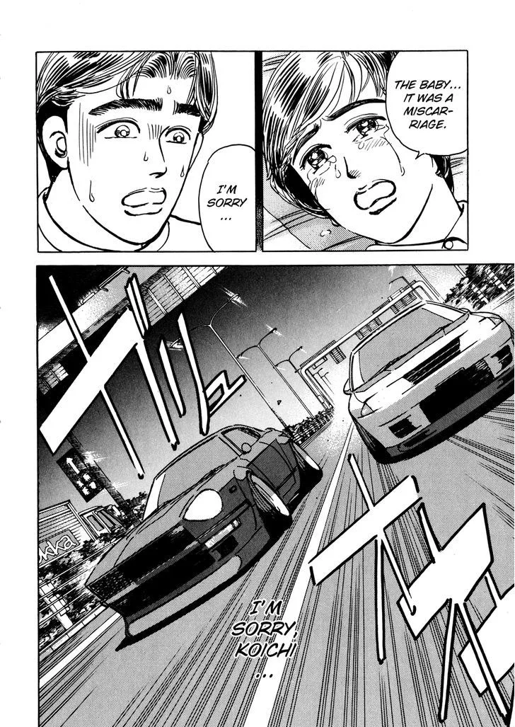 Wangan Midnight Chapter 47 page 12