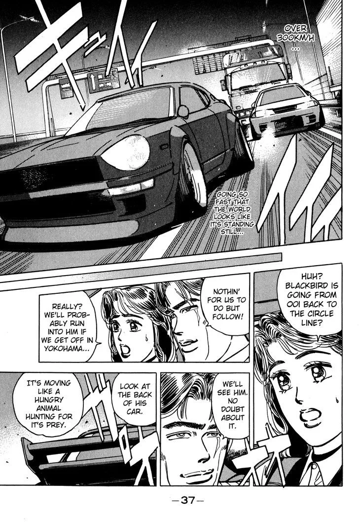 Wangan Midnight Chapter 47 page 15