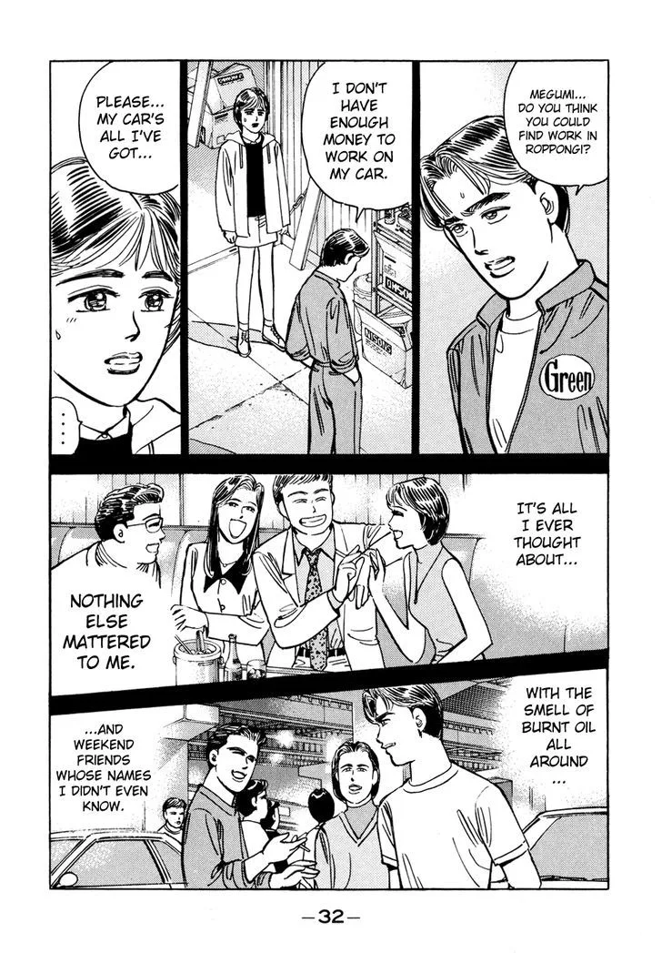 Wangan Midnight Chapter 47 page 10