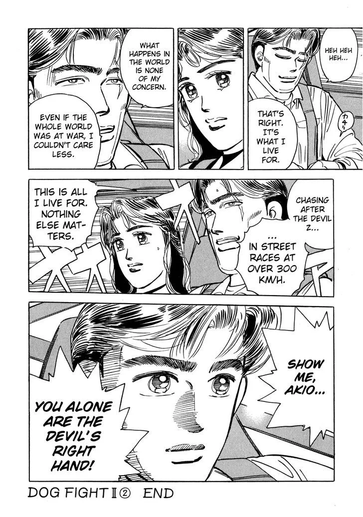 Wangan Midnight Chapter 47 page 22