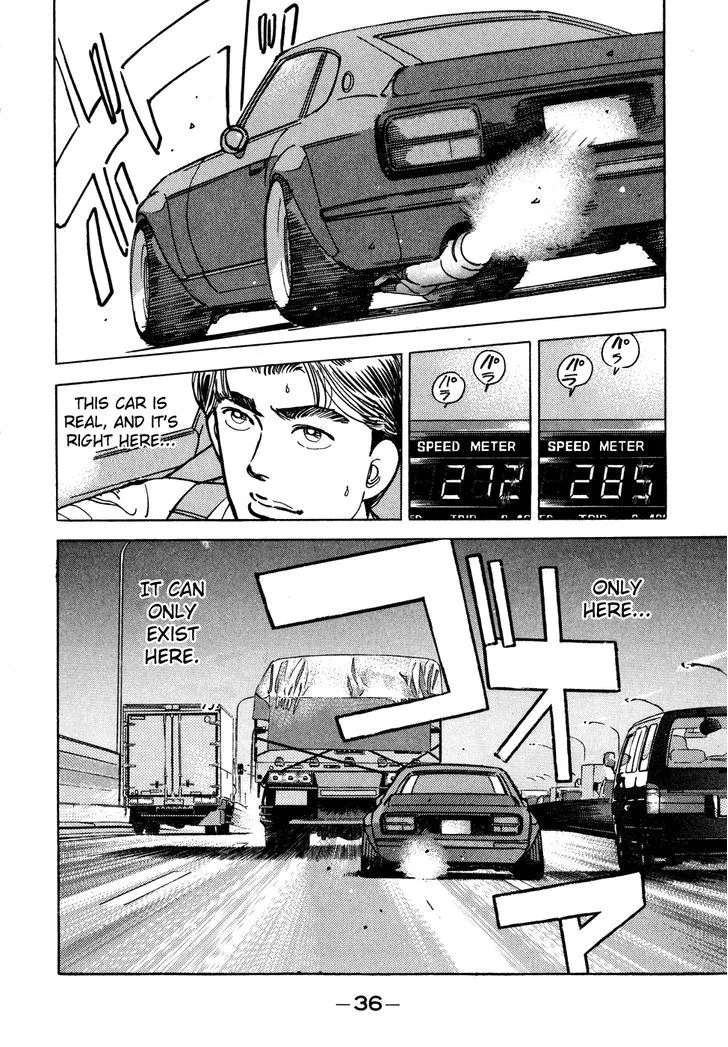 Wangan Midnight Chapter 47 page 14