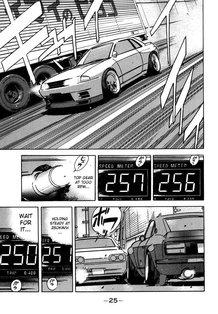 Wangan Midnight Chapter 47 page 3