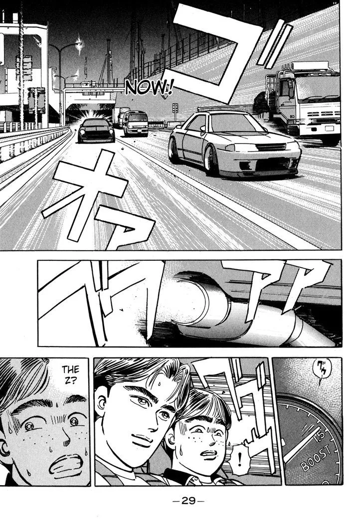 Wangan Midnight Chapter 47 page 7