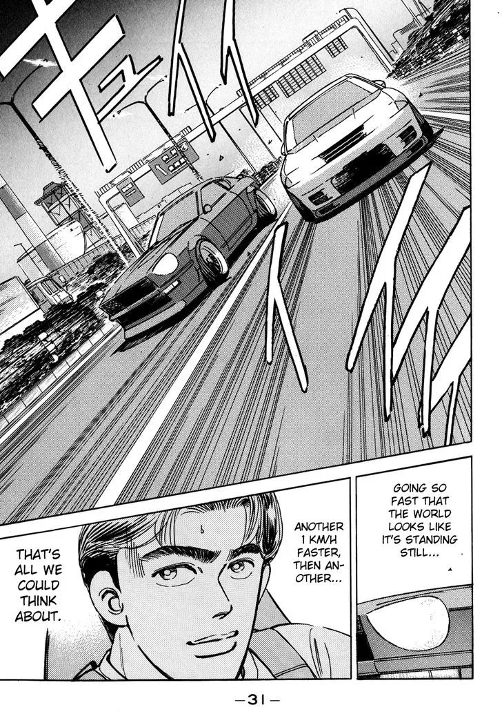Wangan Midnight Chapter 47 page 9