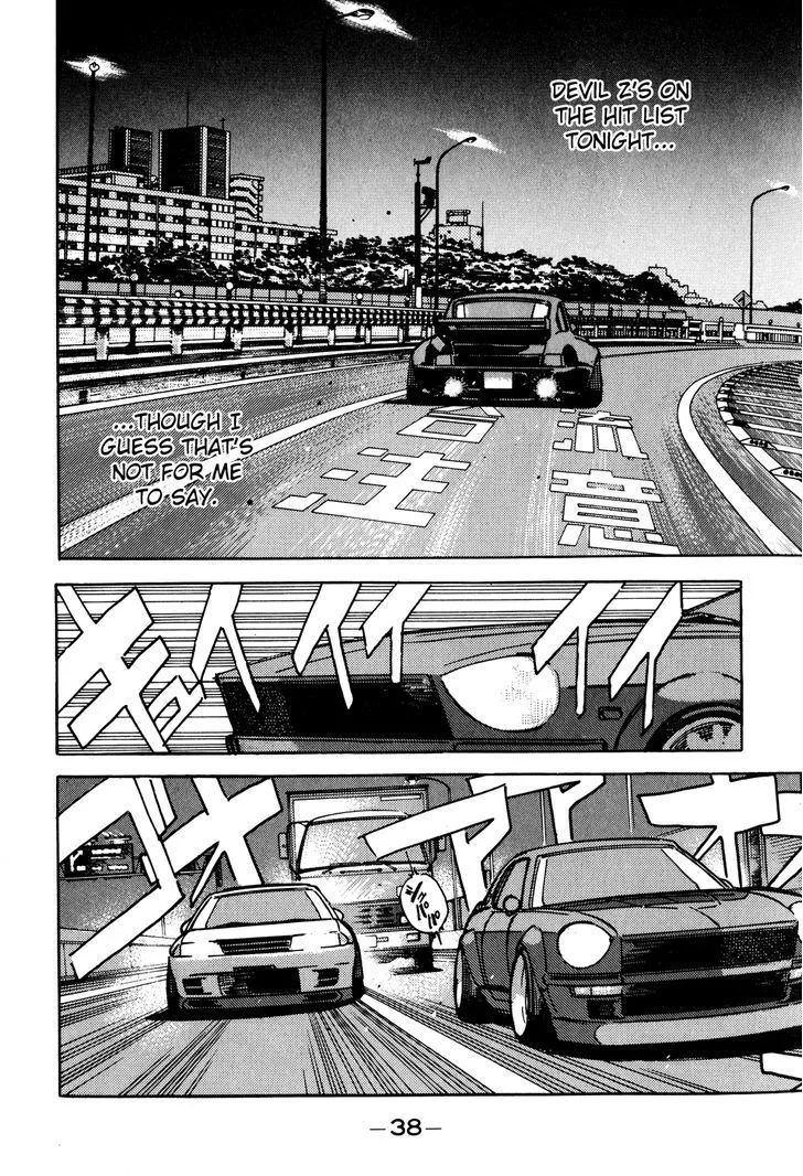 Wangan Midnight Chapter 47 page 16