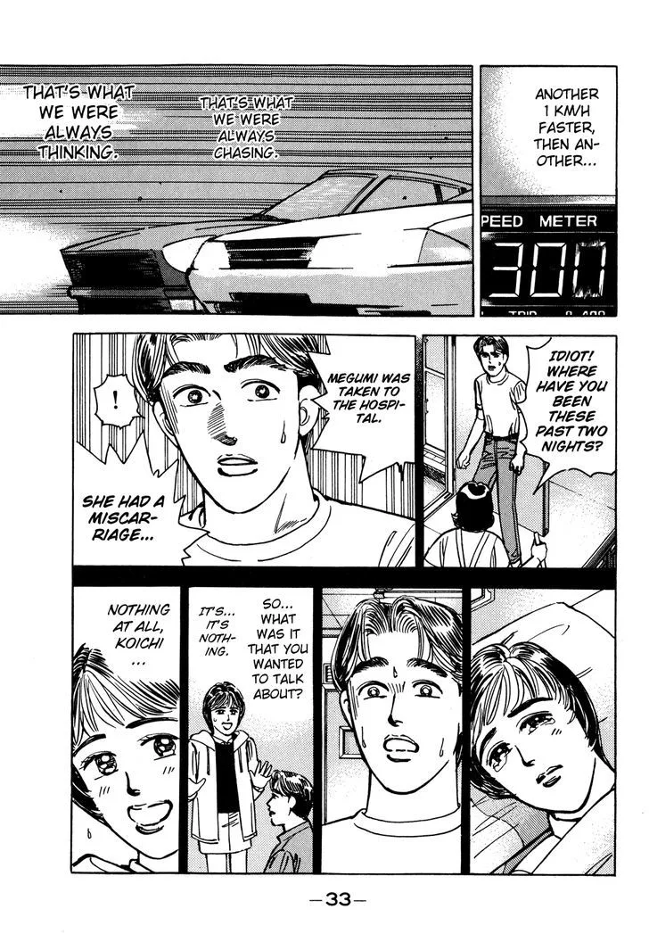 Wangan Midnight Chapter 47 page 11