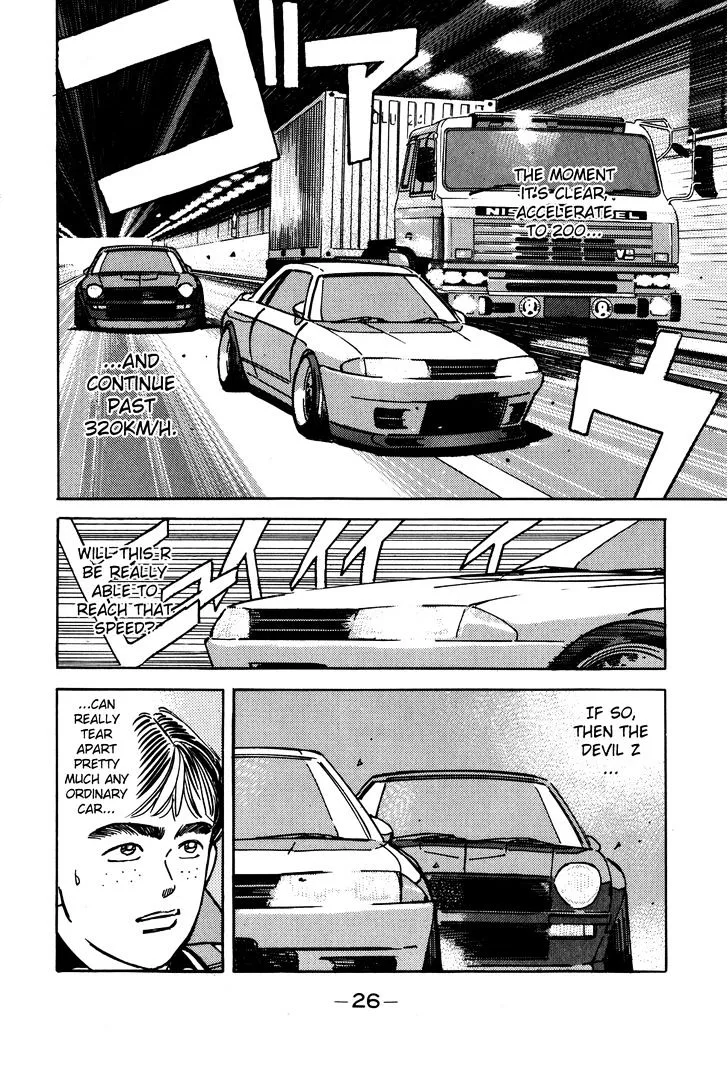 Wangan Midnight Chapter 47 page 4