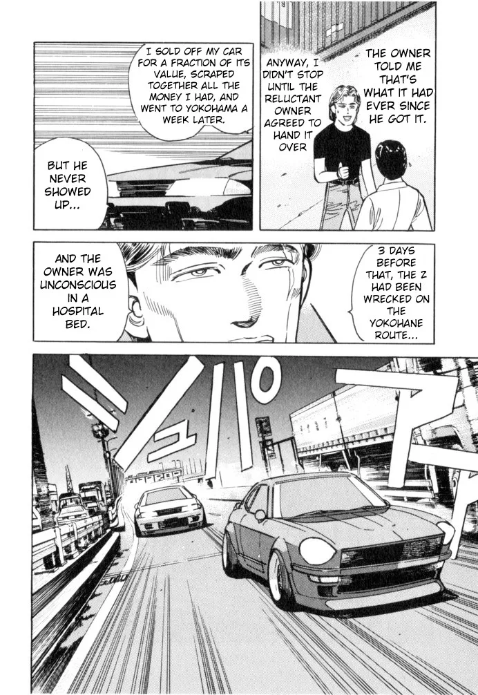 Wangan Midnight Chapter 48 page 16