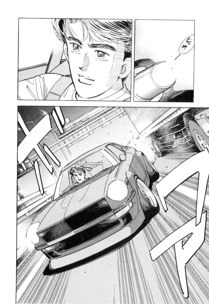 Wangan Midnight Chapter 48 page 2