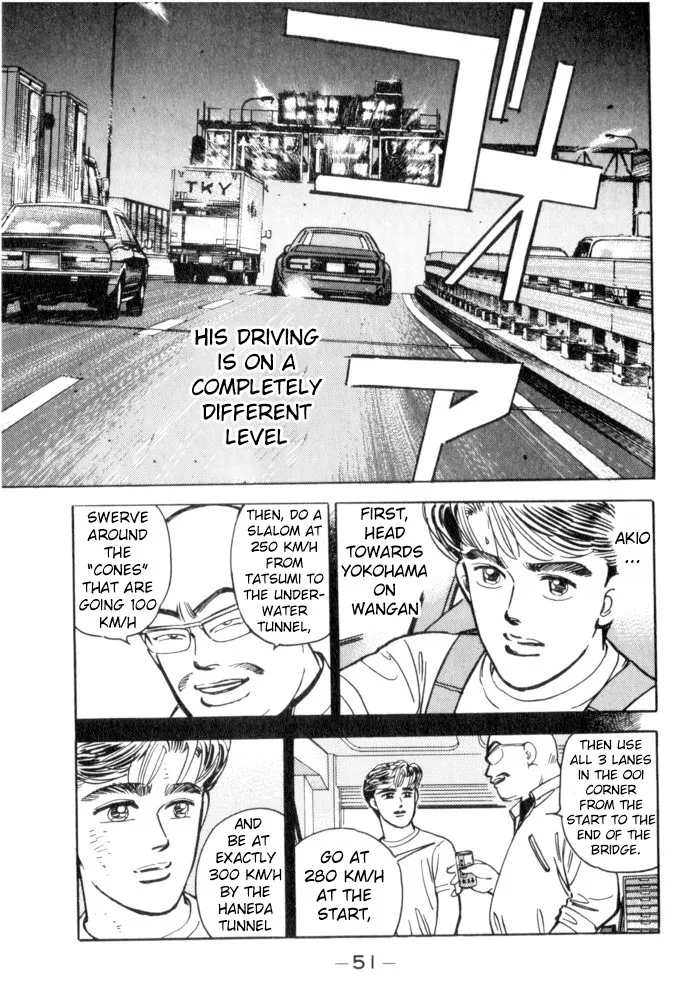 Wangan Midnight Chapter 48 page 7