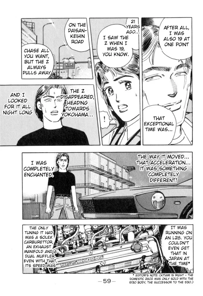 Wangan Midnight Chapter 48 page 15